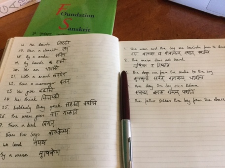 sanskrit homework